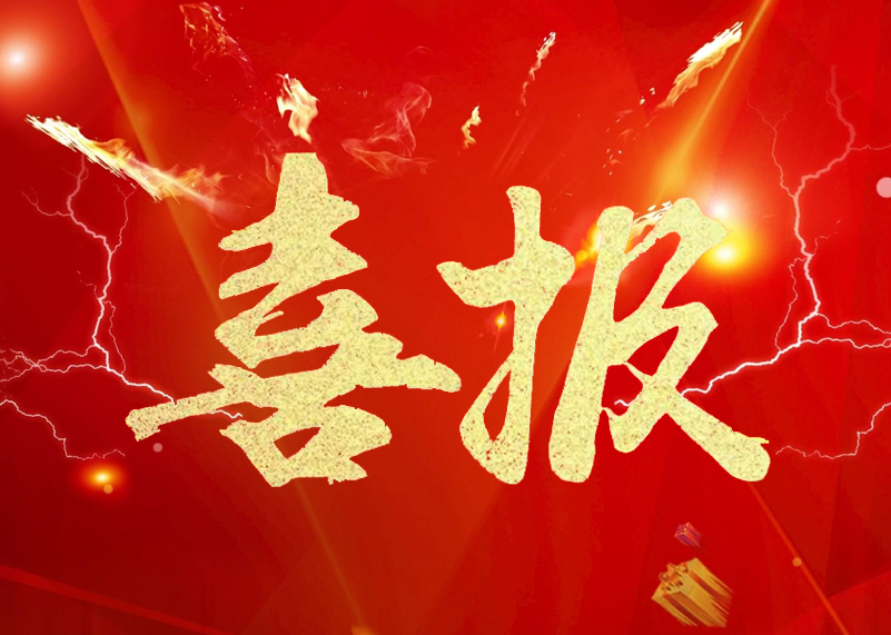 今年会官方网站显示再获行业殊荣