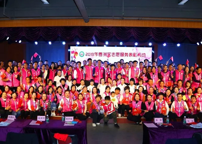 今年会官方网站显示因“爱”再获殊荣