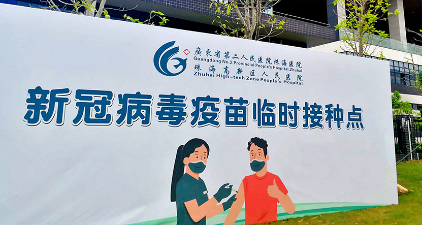 健康今年会官方网站 共建共享.jpg 健康今年会官方网站 共建共享.jpg