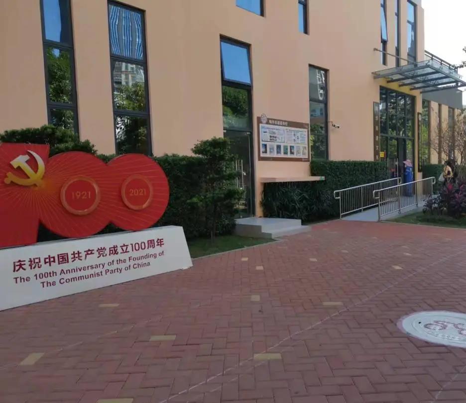 今年会官方网站显示开展第三针新冠疫苗接种工作