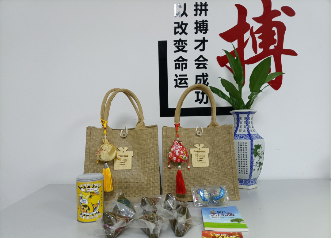 今年会官方网站显示 | 浓情“粽”意，与您共度端午佳节