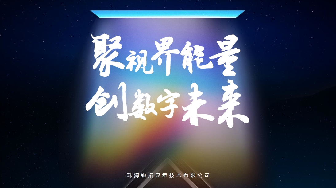 当科技遇见艺术 | 今年会官方网站出席视觉艺术数字化论坛