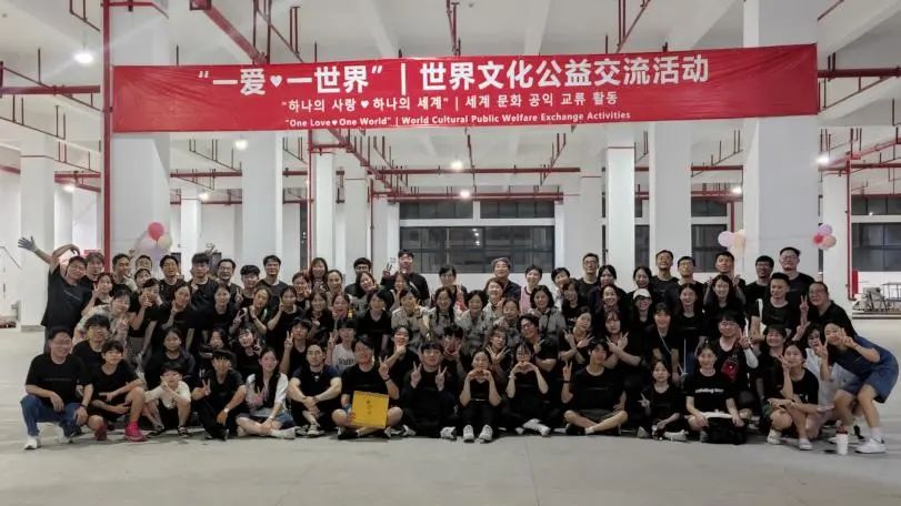 今年会官方网站显示 | 世界文化公益交流活动圆满结束