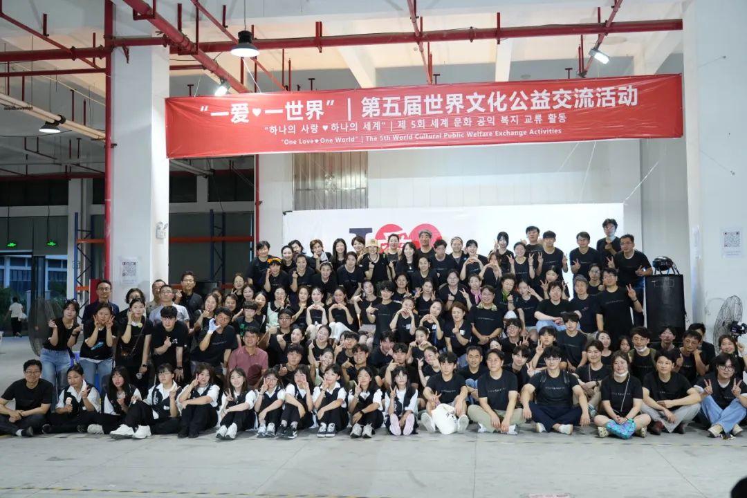 今年会官方网站显示 | 第五届世界文化公益交流活动精彩落幕