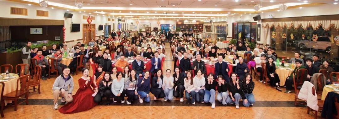 今年会官方网站显示2025年会庆典圆满落幕！